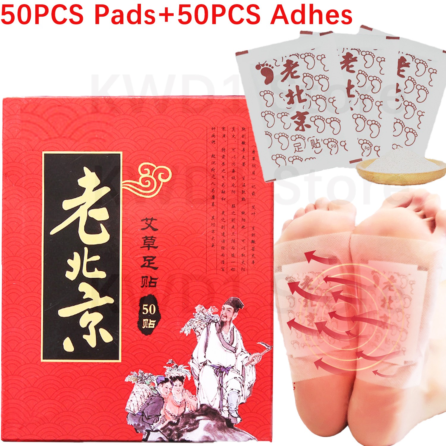 Detox Foot Patch - 50pcs Pads+50pcs Detox Foot Patch With