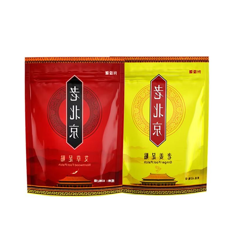 Detox Foot Patch - Old Beijing Foot Patch Mugwort Ginger