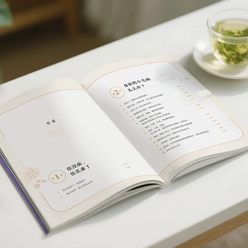 Soothing the Cold and Asking f - Health & Wellness Naics Code recension och pris
