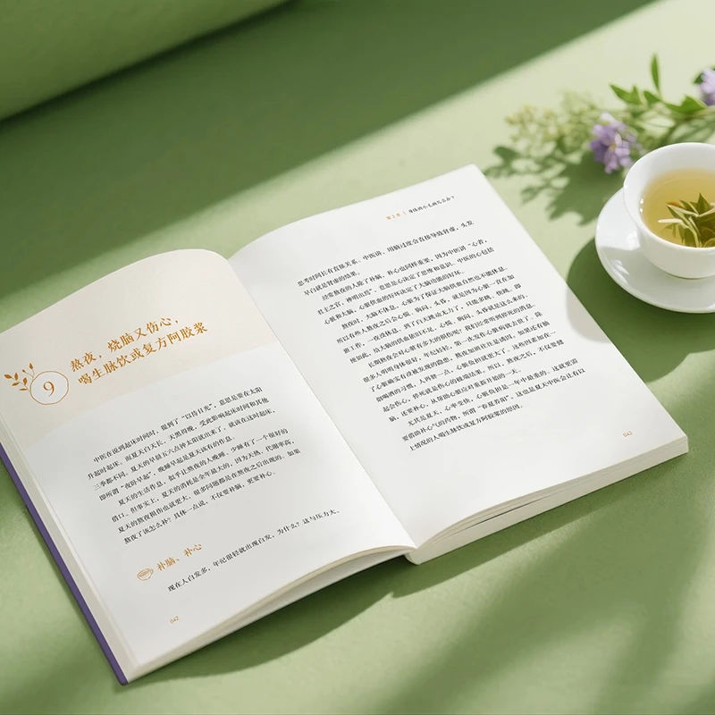 Soothing the Cold and Asking f - Health & Wellness Naics Code recension och pris